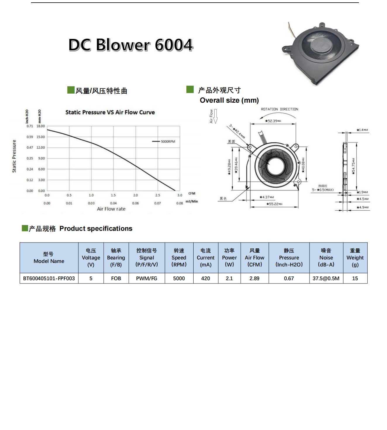 6004-1内图_C18_250506.png