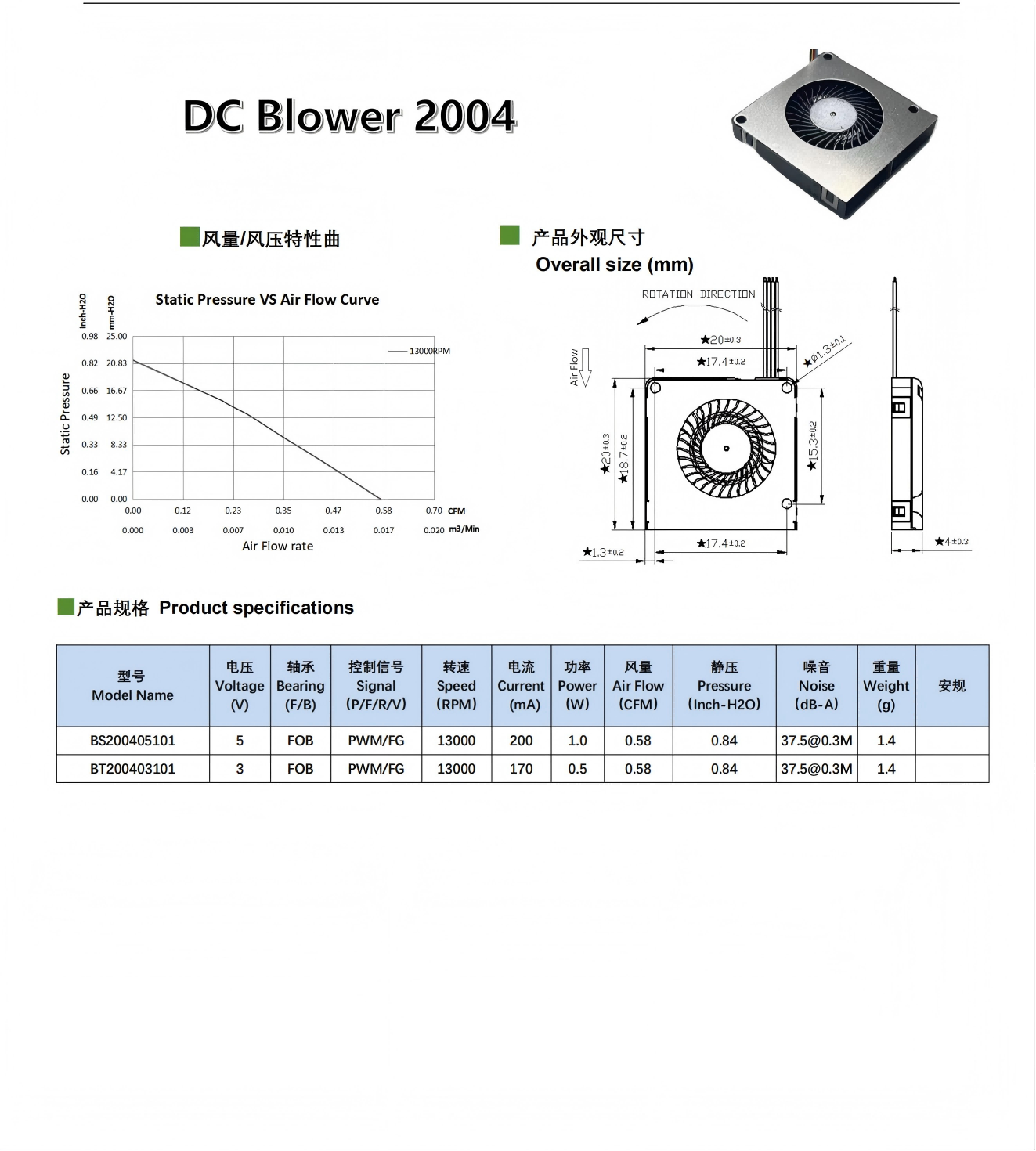 B2004内图_260713.png