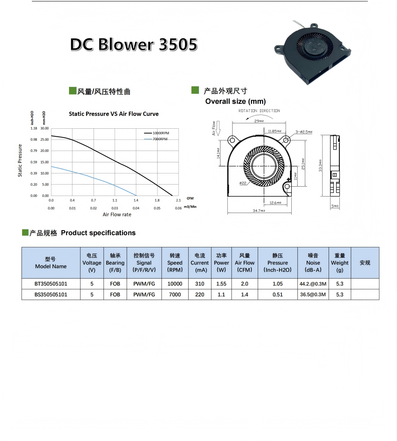 B3505内图_260713.png