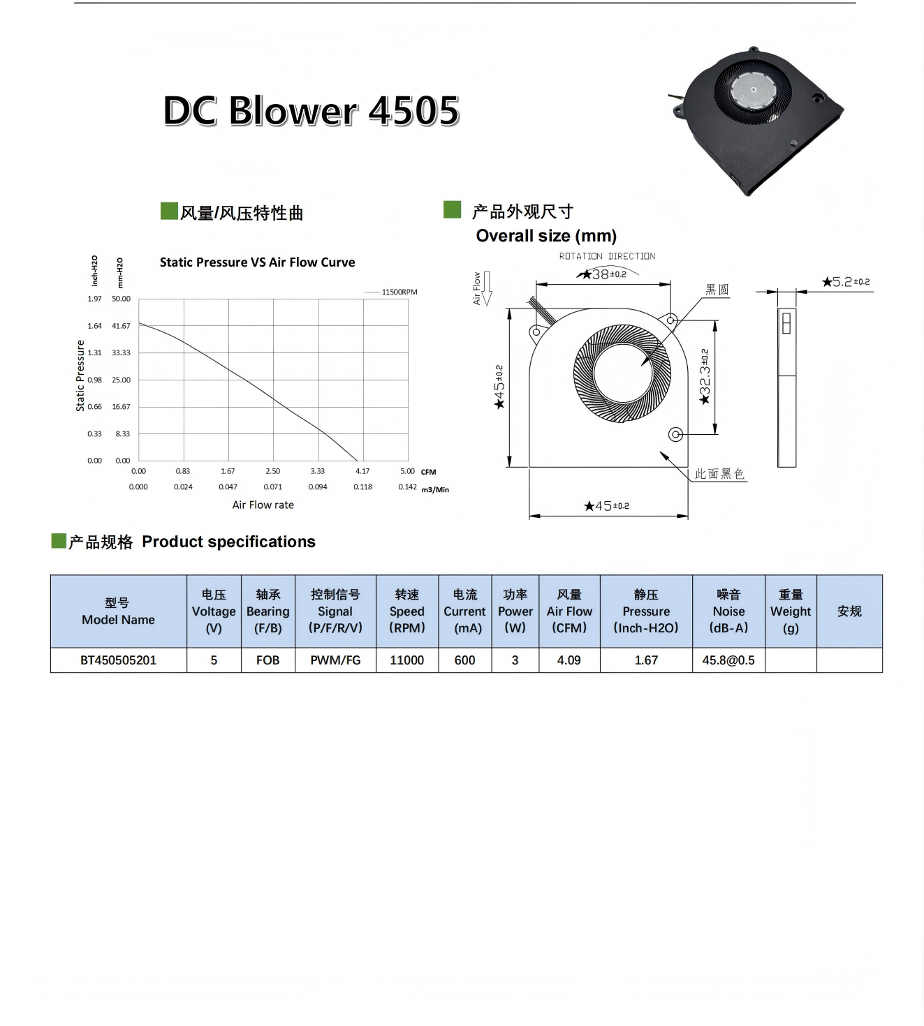 B4505内图_260713.png