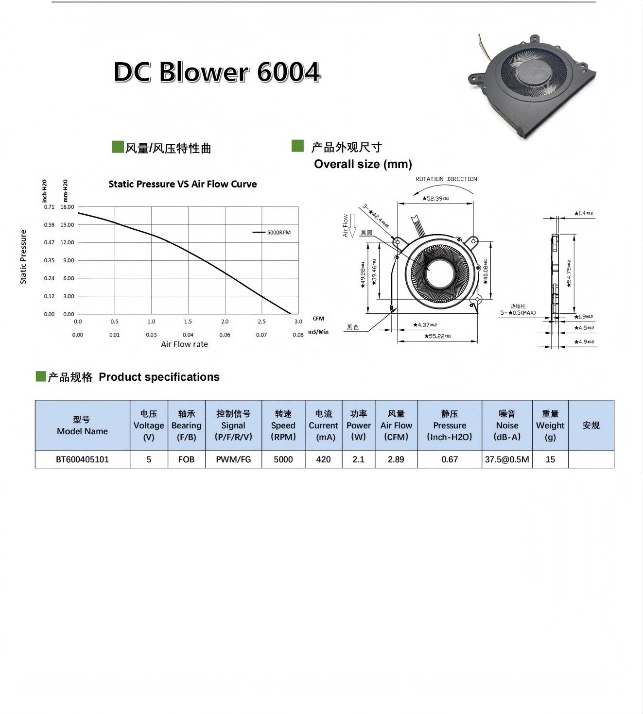 B6004-1内图_260713.png